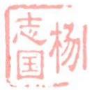 图23