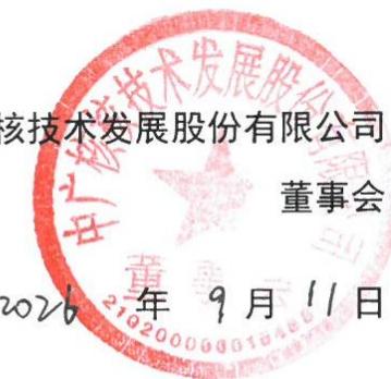 图25