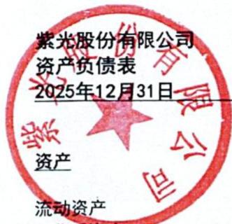 图25