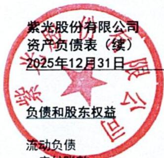 图26