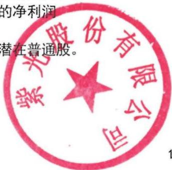 图37