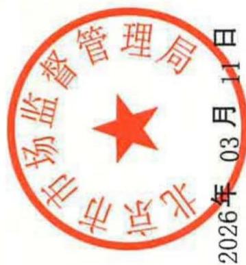 图38