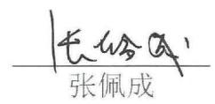 图87