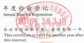 图14