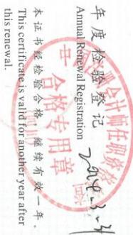 图21