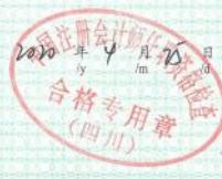 图24