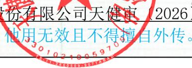 图27