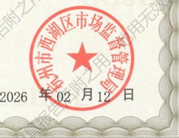 图6