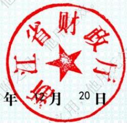图8