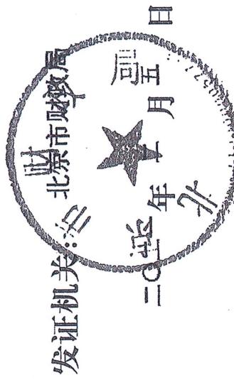 图11