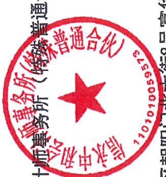 图12