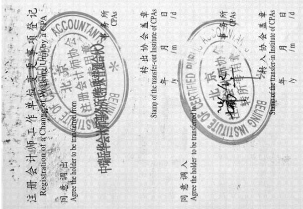 图14