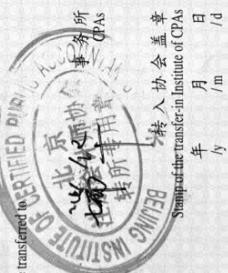 图22