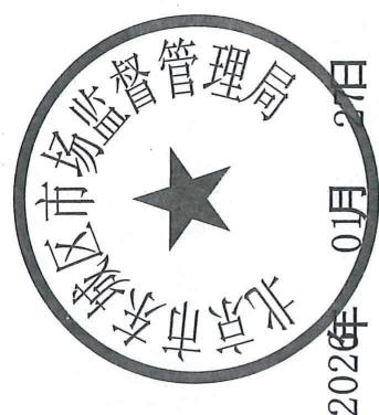 图8