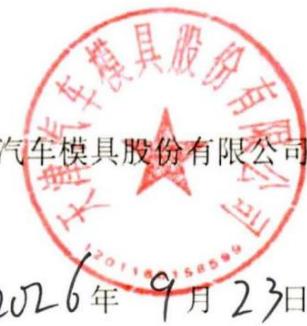 图37