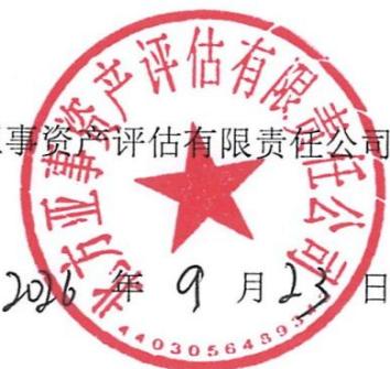 图53