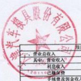 图8
