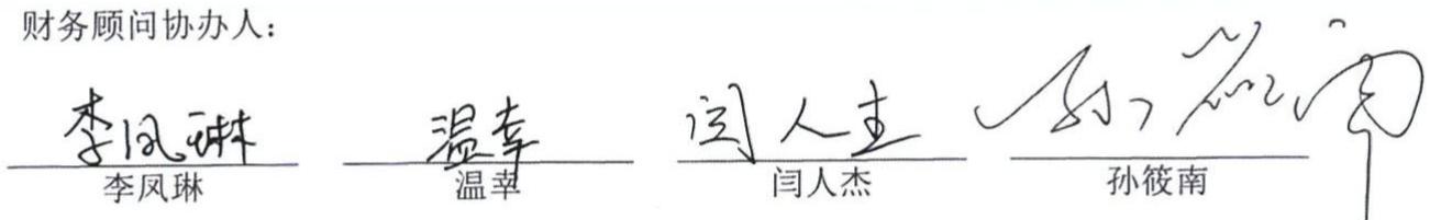 图20