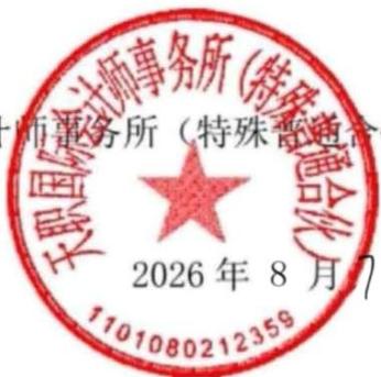 图20