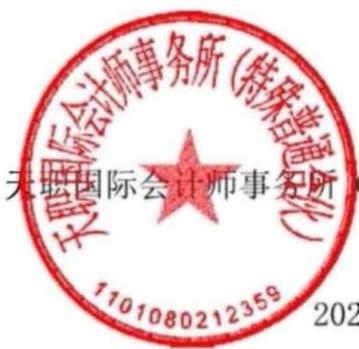 图24