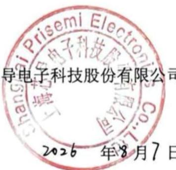 图7