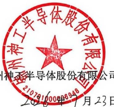 图8