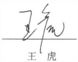 图12