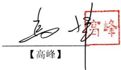 图23