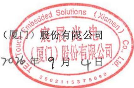 图26