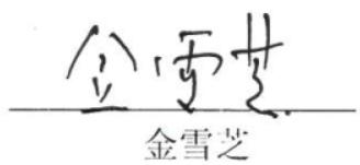 图11