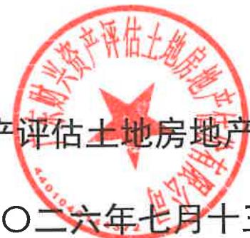 图6