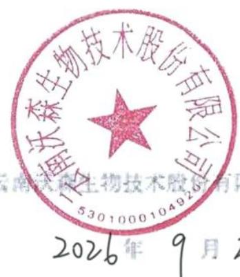 图10
