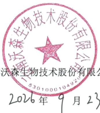 图11