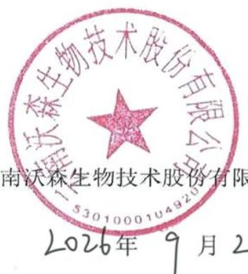 图13