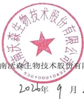 图14