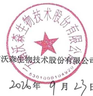 图15