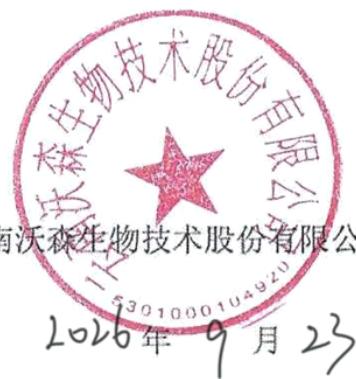 图17