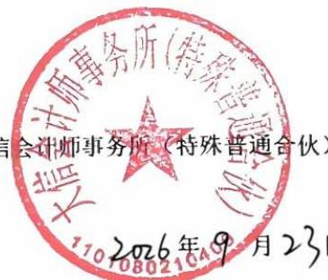 图26