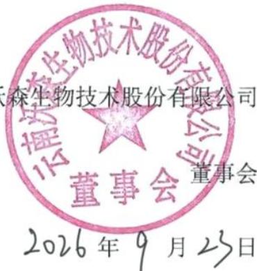 图27