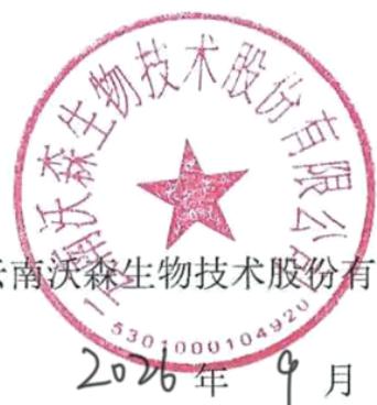 图6