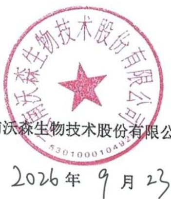 图7