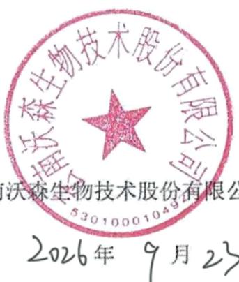 图8