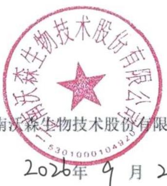 图9