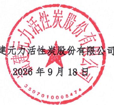 图8