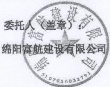 图12