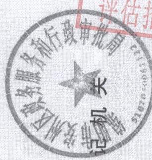 图23