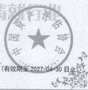 图53
