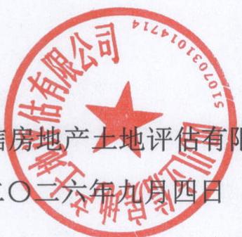 图7