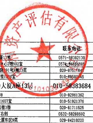 图10