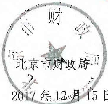 图8